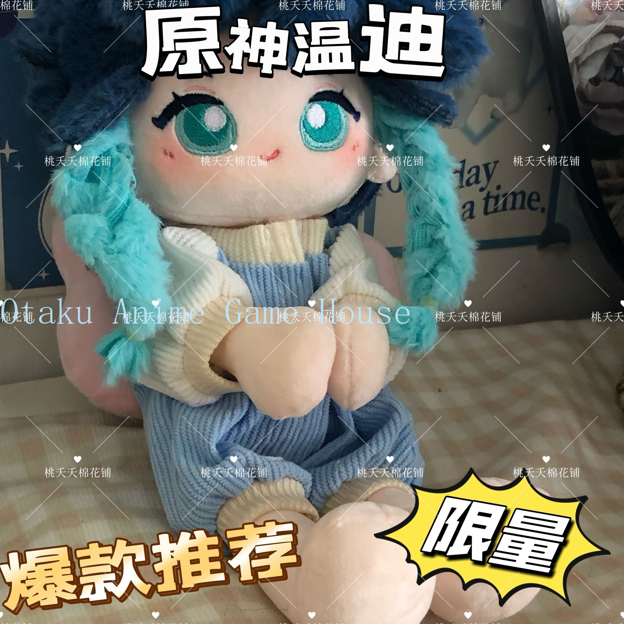 20cm Genshin Impact Venti Kawa – Supply Event recenzja i cena