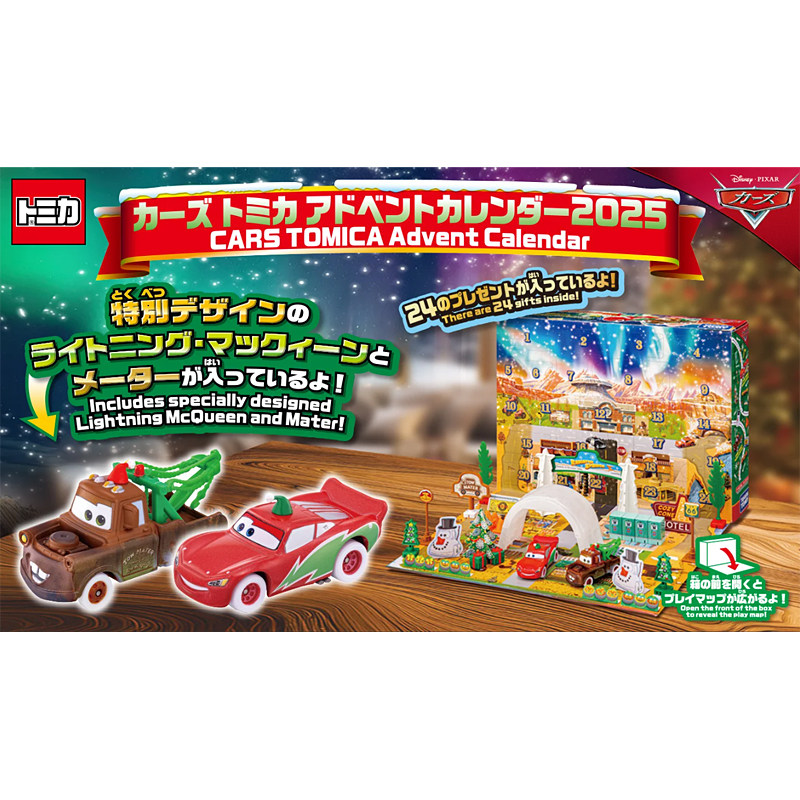 Tomica 959595 Zestaw Kalendarz – Event Support recenzja i cena